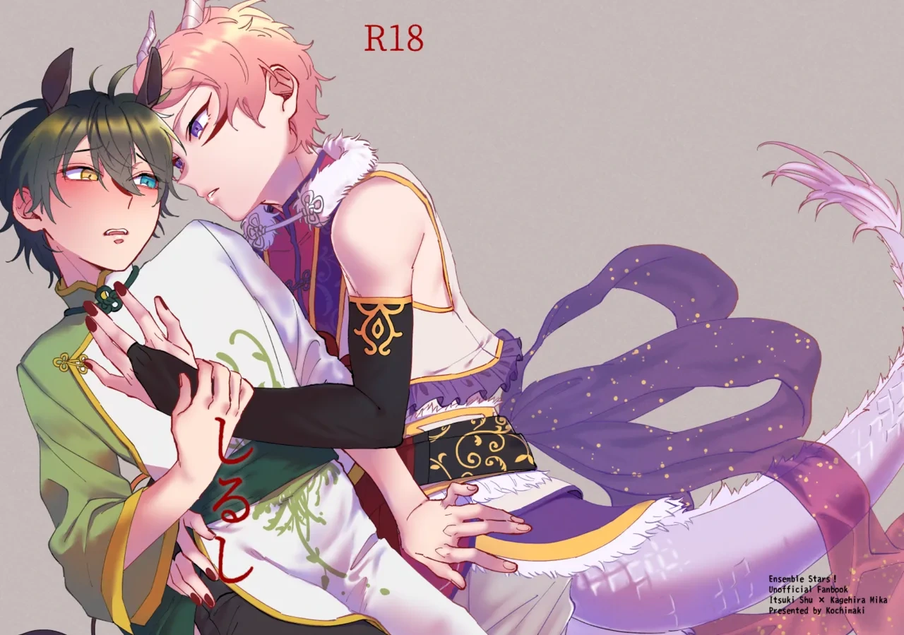 หน้า 2