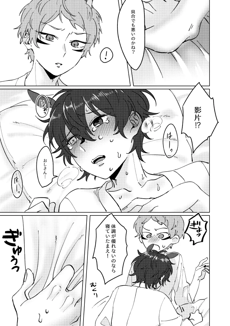 หน้า 9