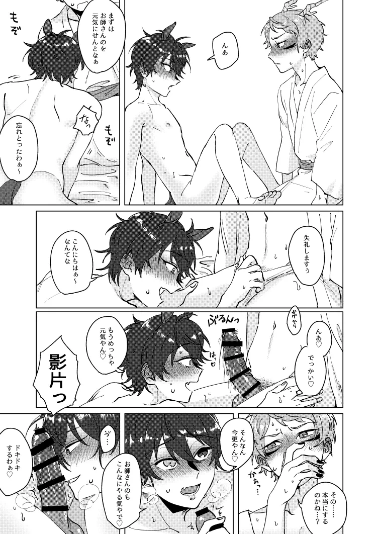 หน้า 13
