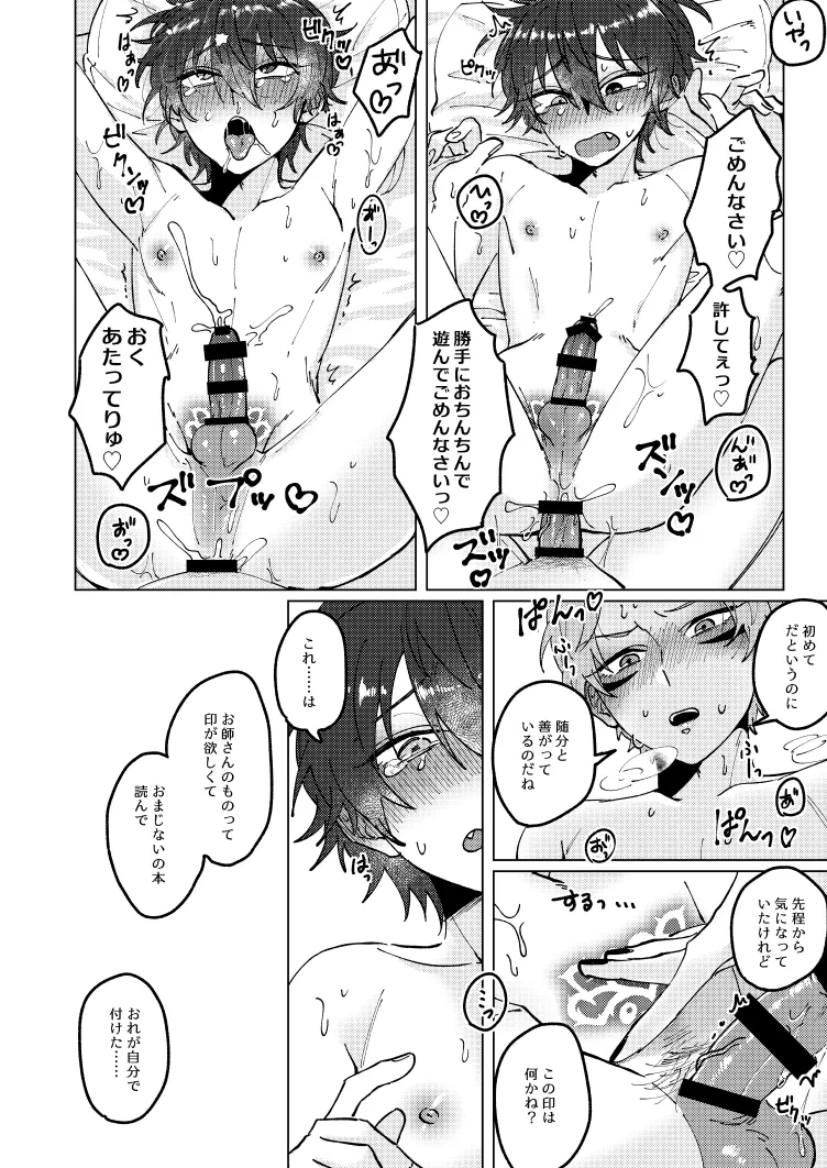 หน้า 22