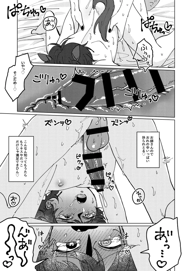 หน้า 25