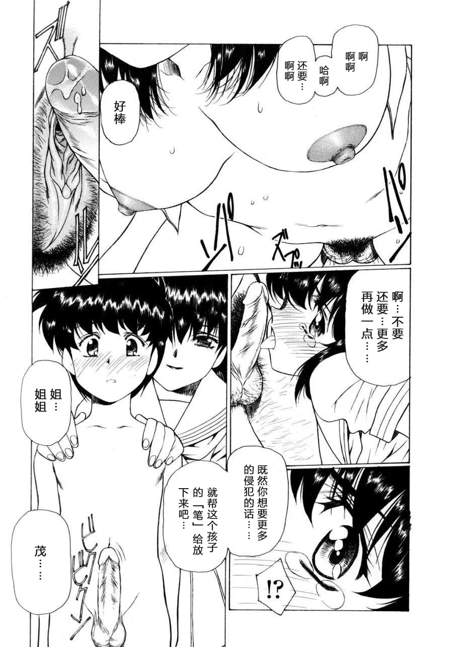 หน้า 37