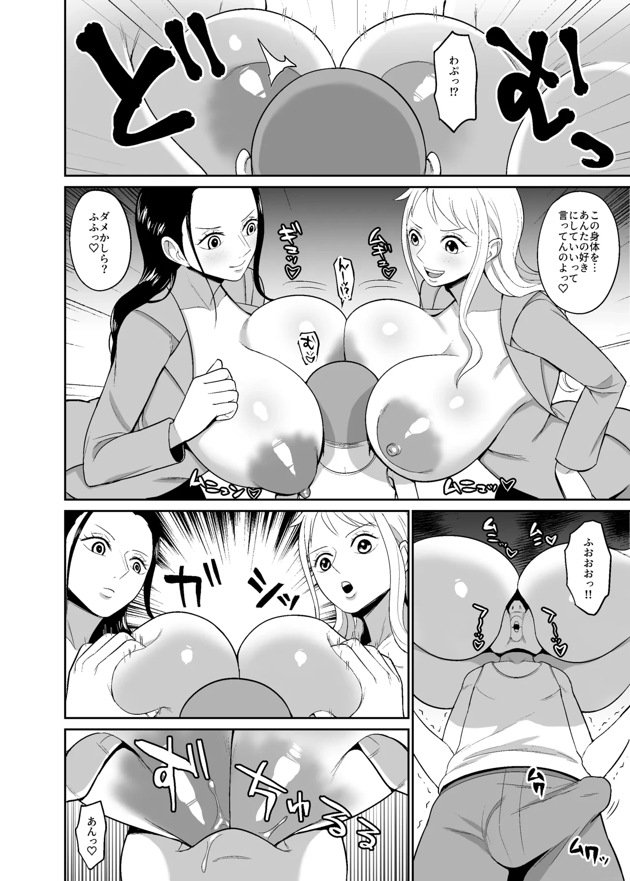 หน้า 6