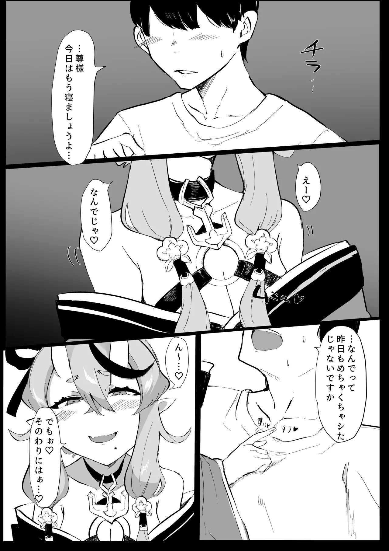 หน้า 3