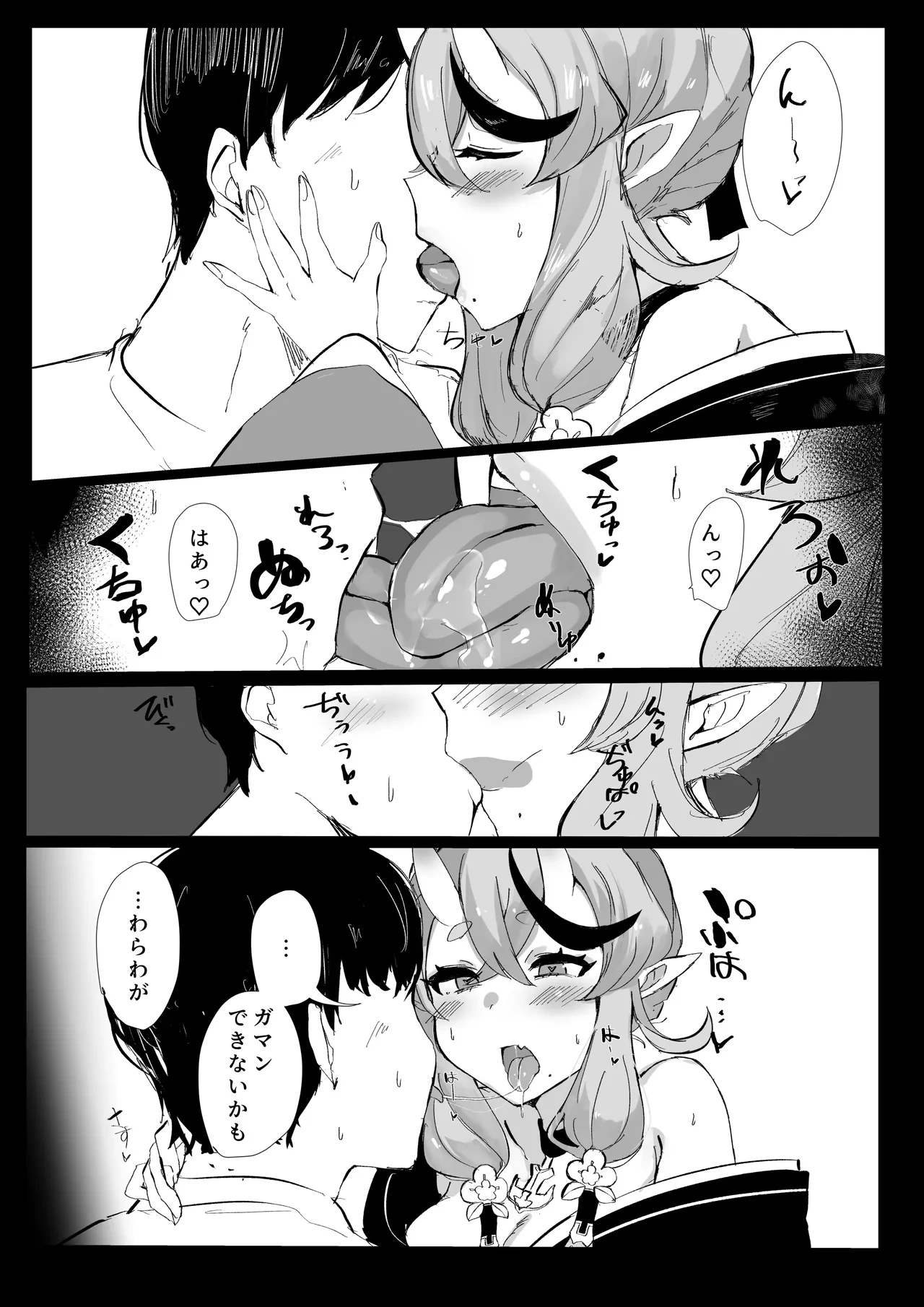 หน้า 5