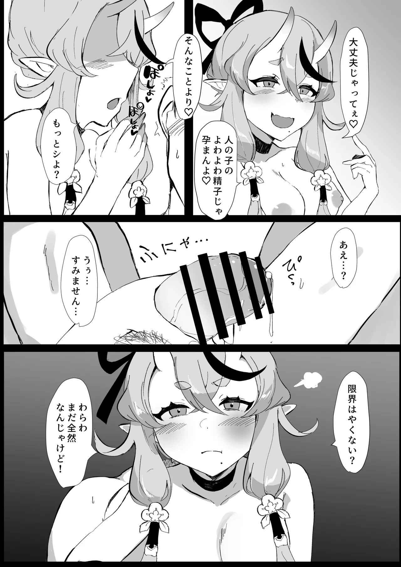หน้า 12