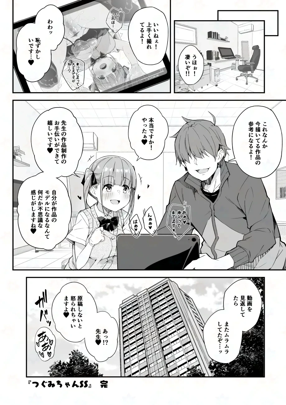 หน้า 25