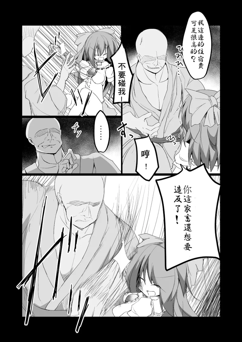 หน้า 9
