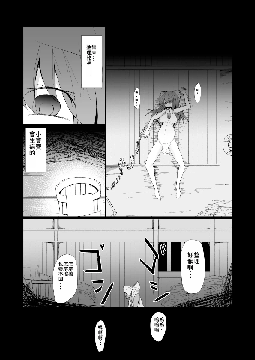 หน้า 18