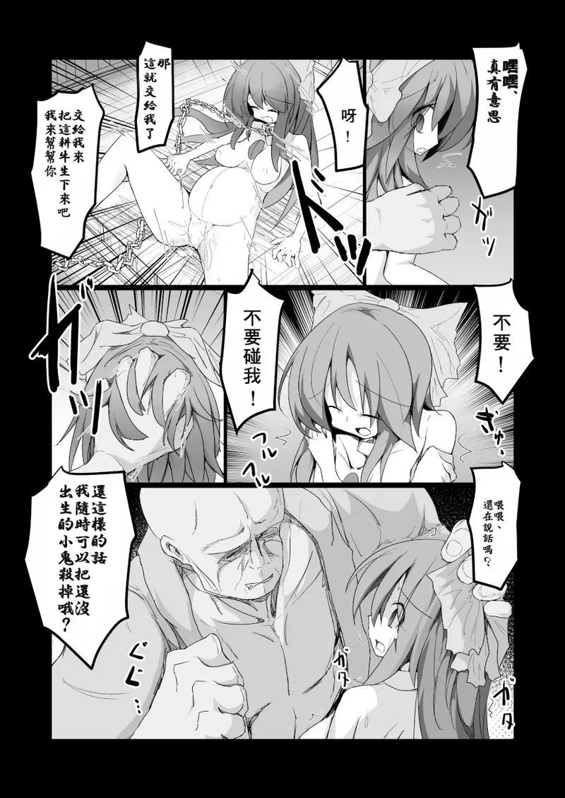 หน้า 20