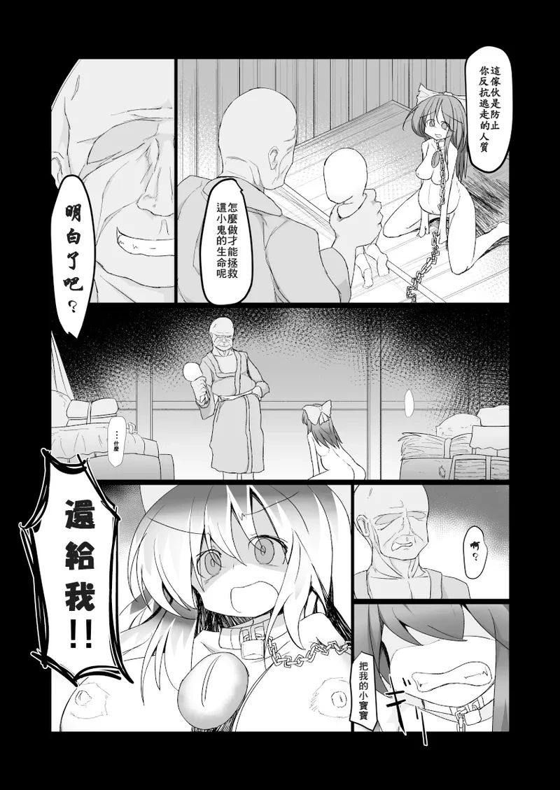 หน้า 24