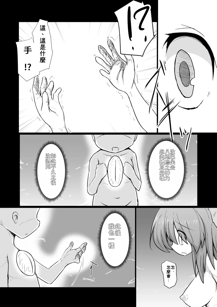 หน้า 31