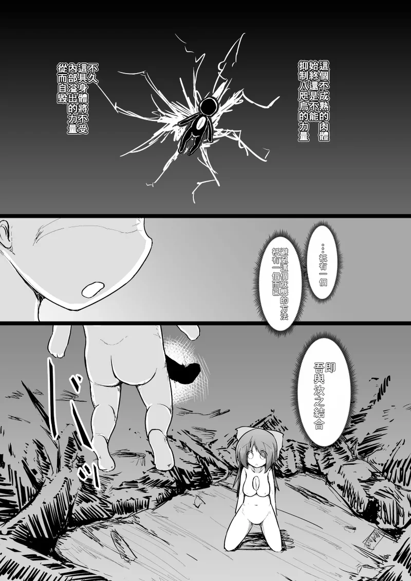 หน้า 32