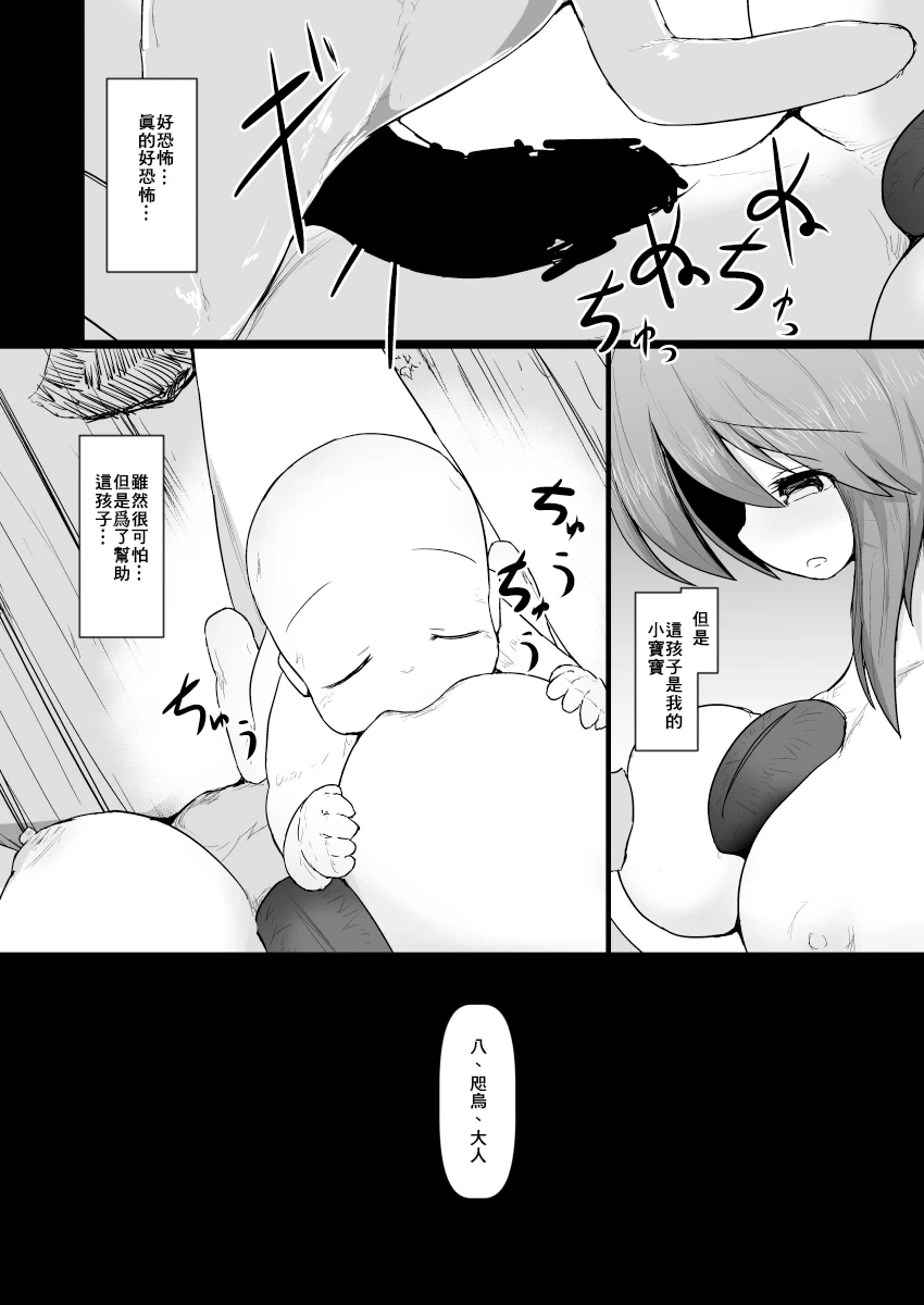 หน้า 35