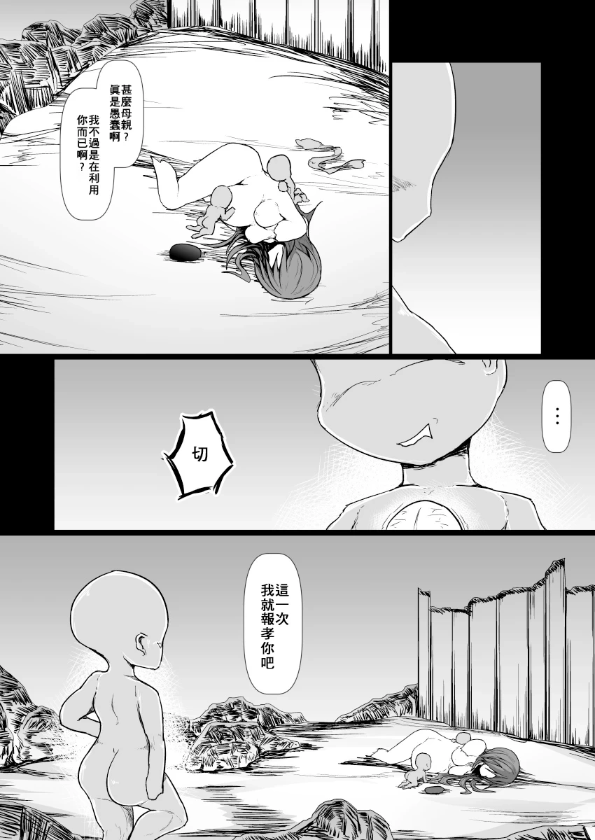 หน้า 47