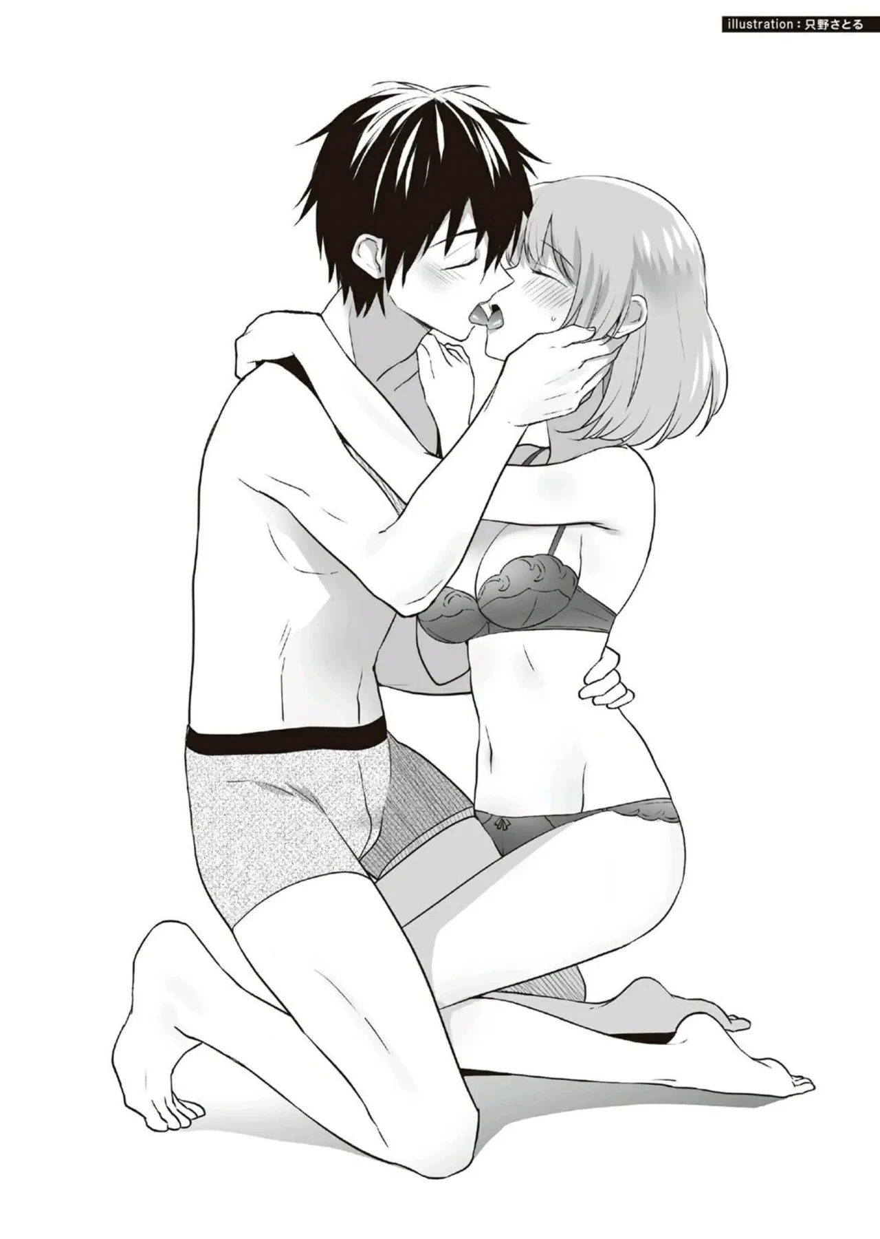 หน้า 34