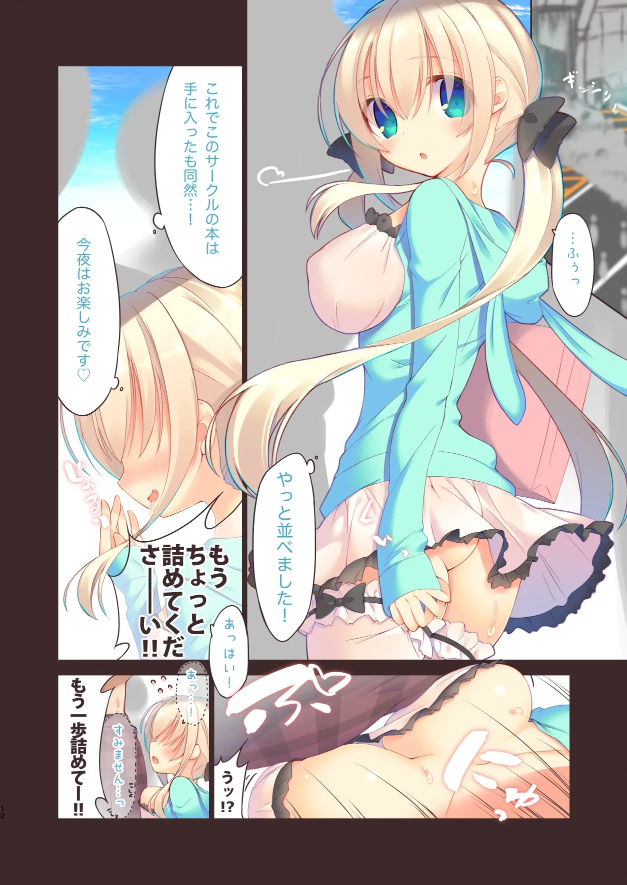 หน้า 13