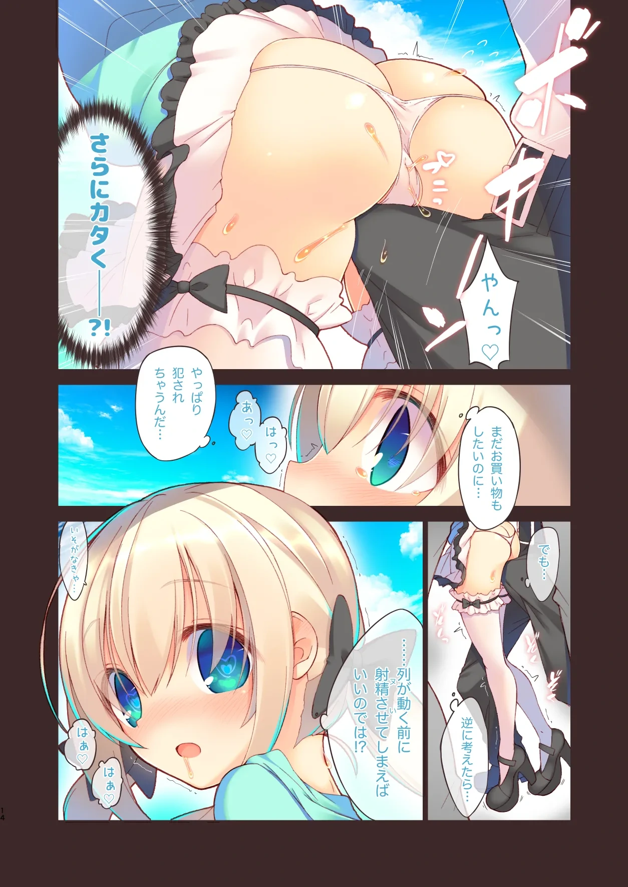 หน้า 15