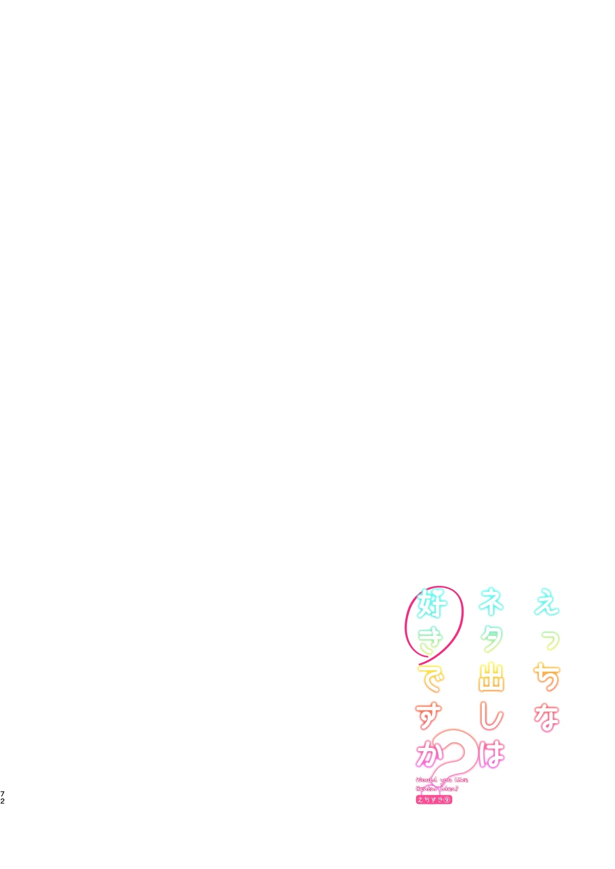 หน้า 73