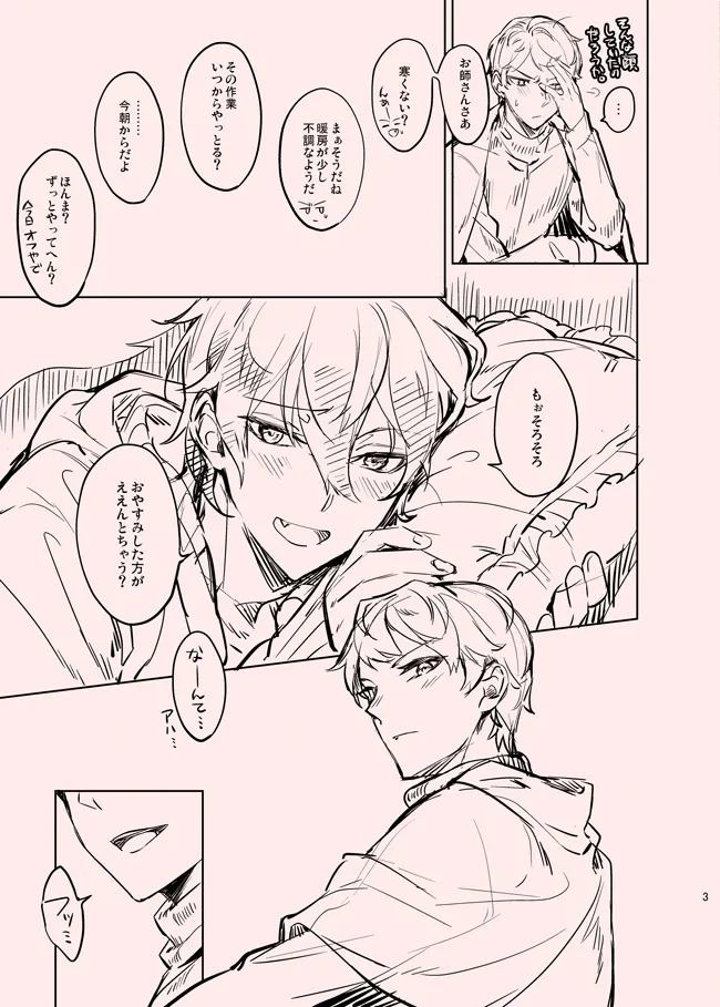 หน้า 3