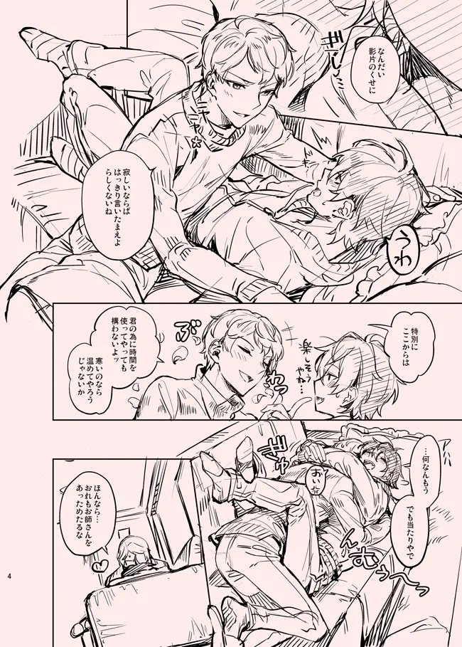 หน้า 4