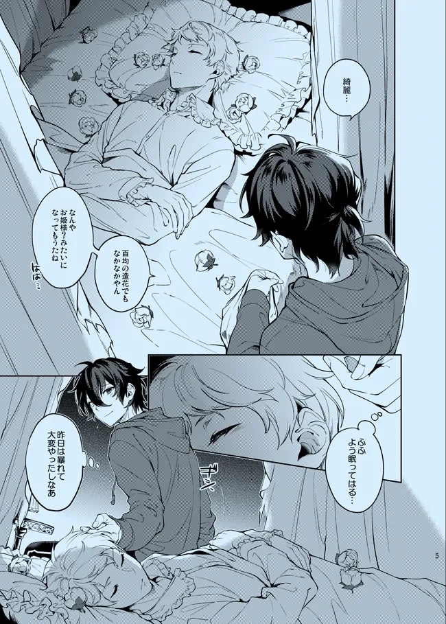 หน้า 5