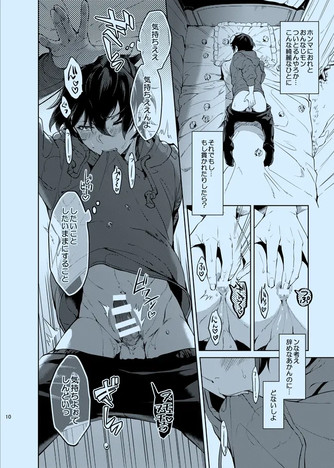 หน้า 10