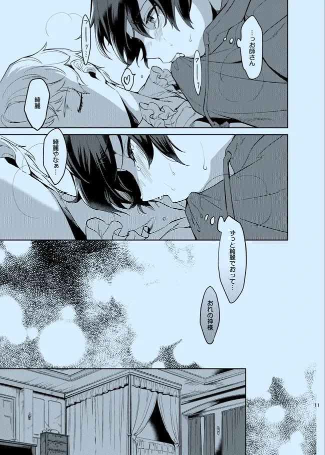 หน้า 11