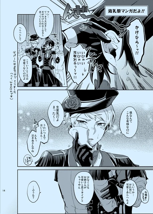 หน้า 14