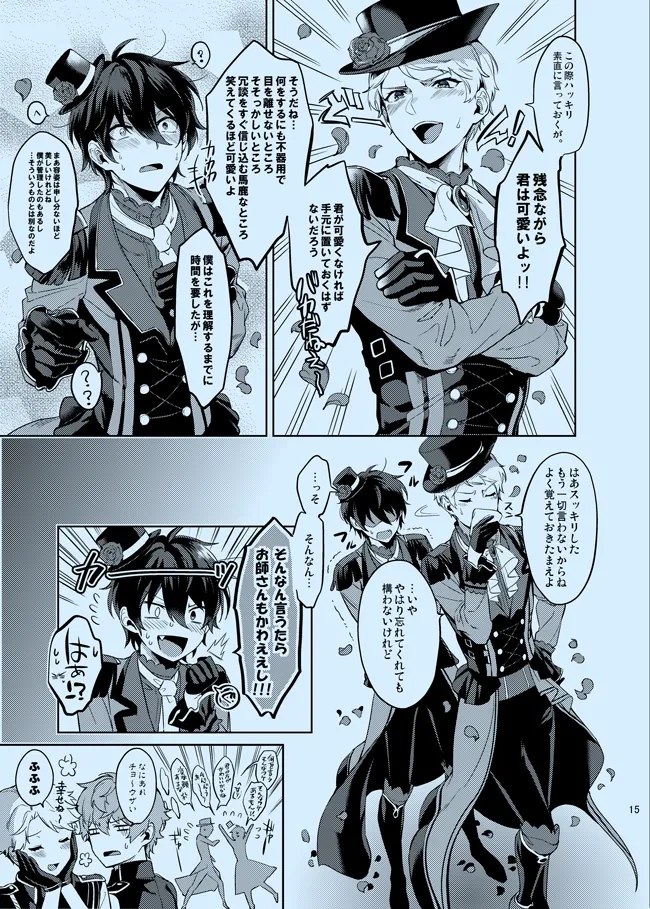 หน้า 15