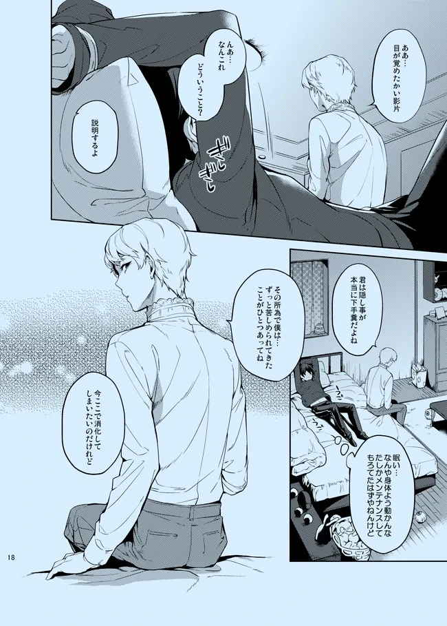 หน้า 18