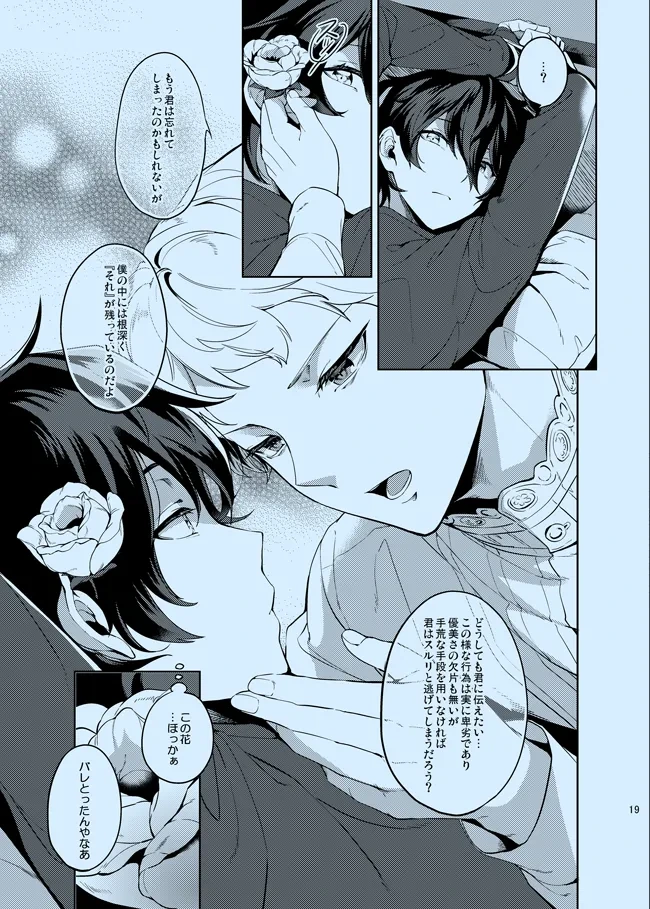 หน้า 19