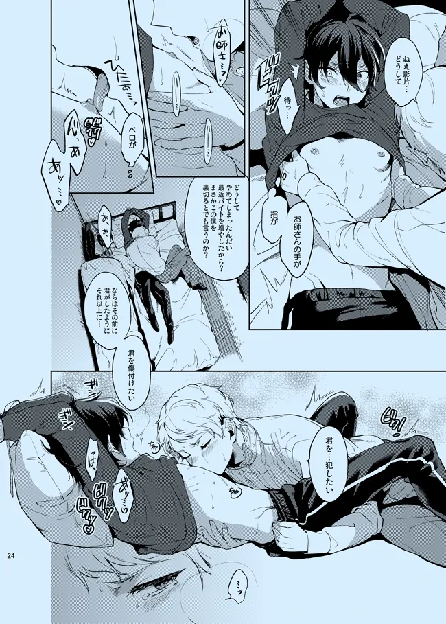 หน้า 24