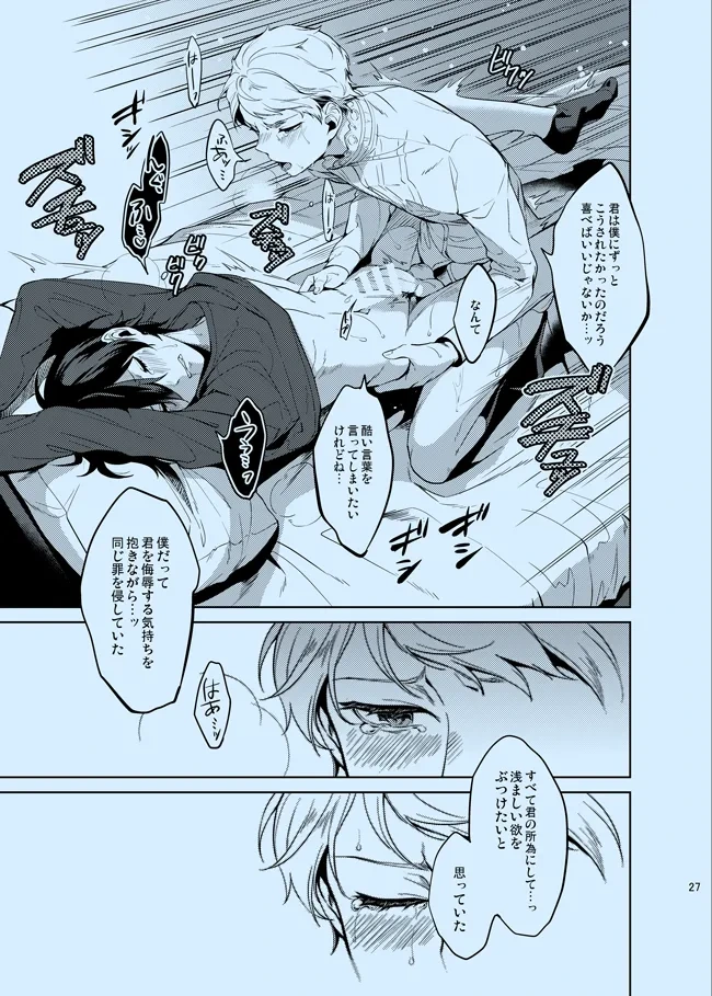 หน้า 27