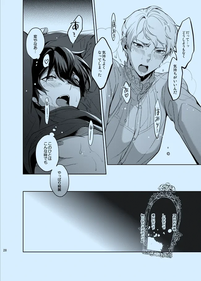 หน้า 28