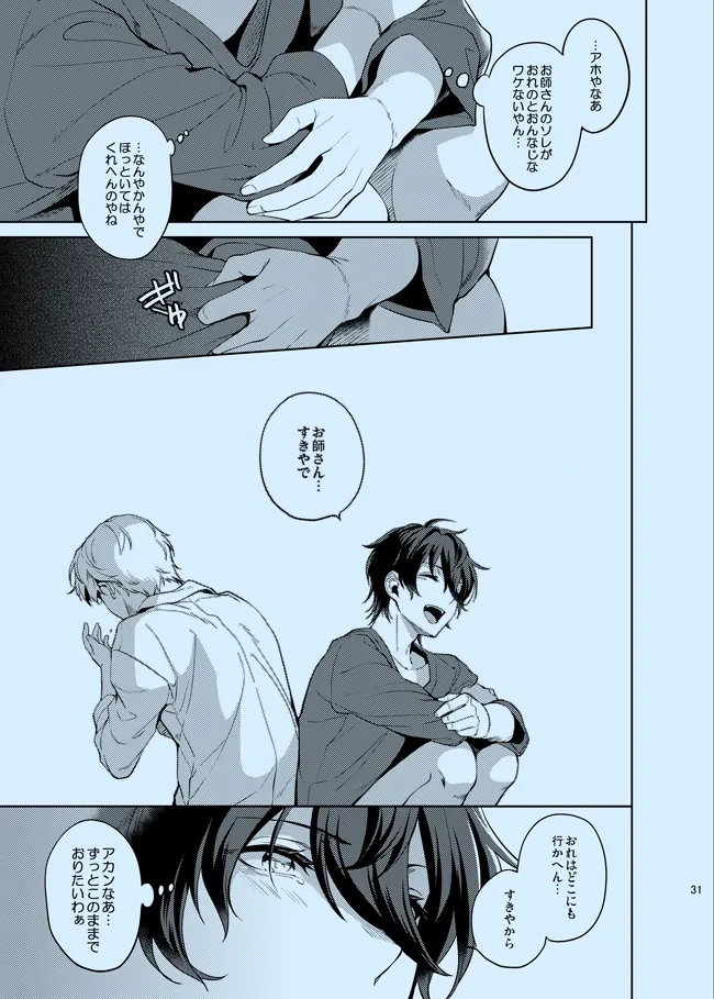 หน้า 31