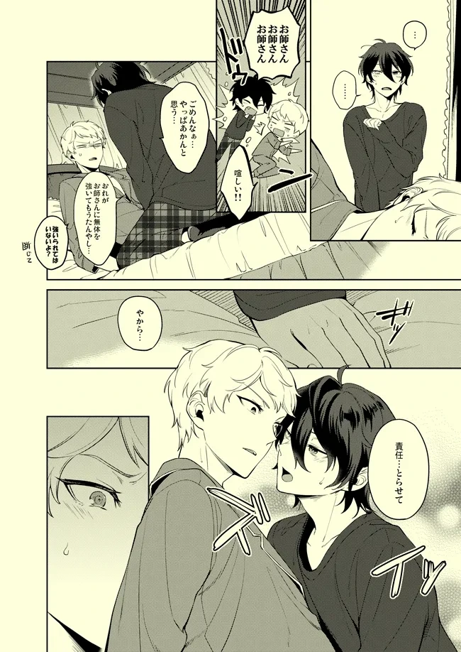 หน้า 9