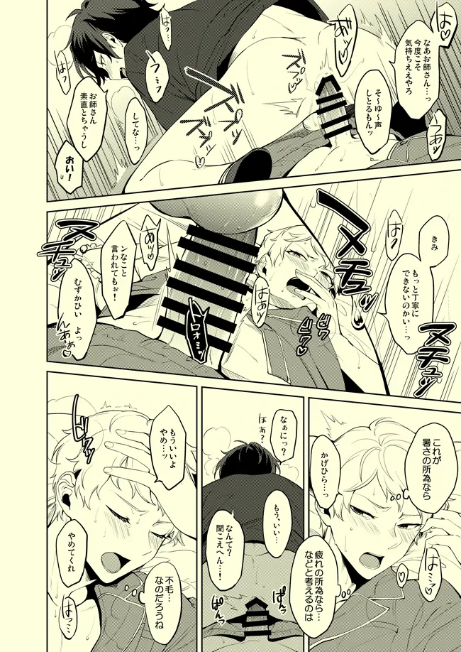 หน้า 13