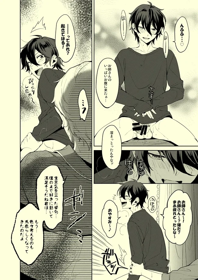 หน้า 15
