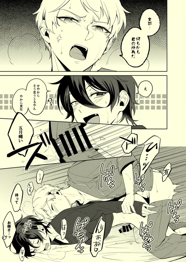 หน้า 16