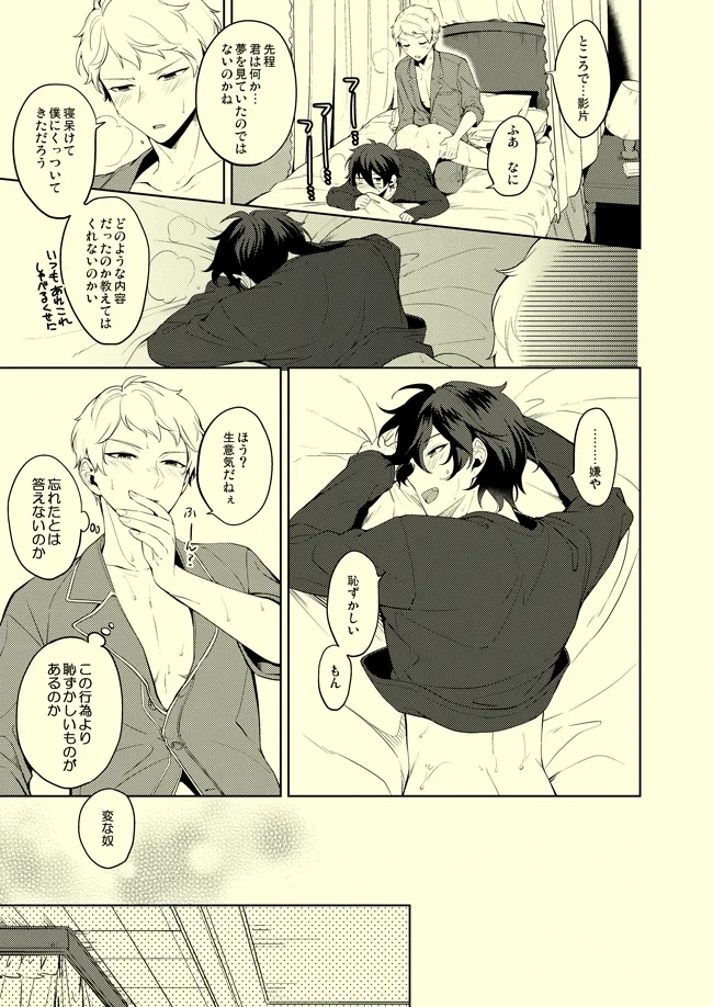 หน้า 18