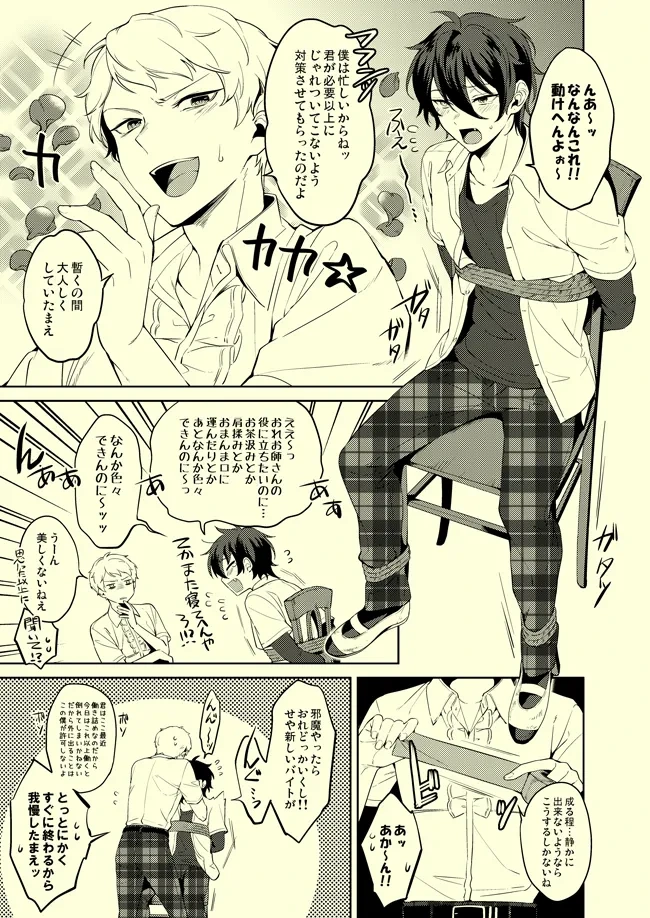 หน้า 20