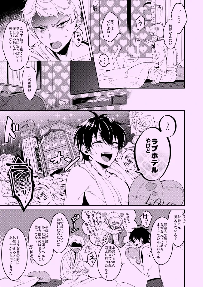 หน้า 5
