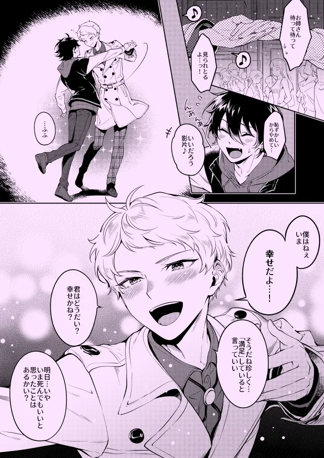 หน้า 16