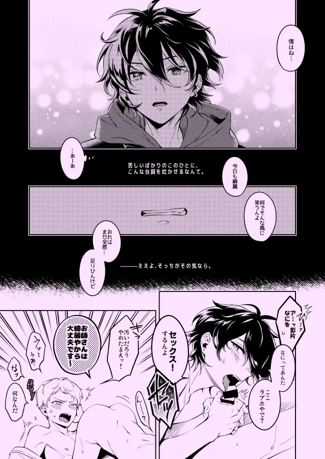 หน้า 17