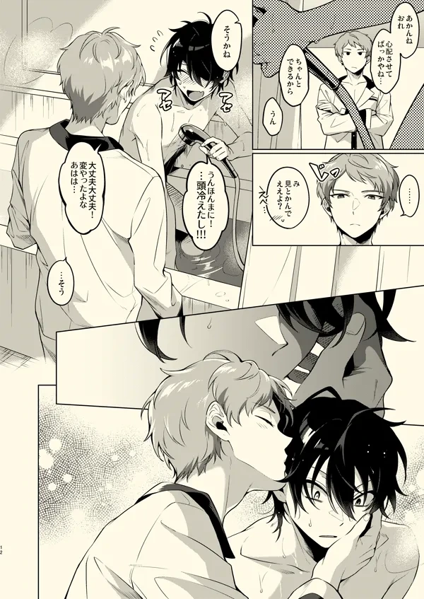 หน้า 11