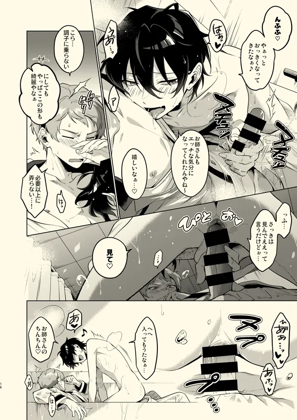 หน้า 15