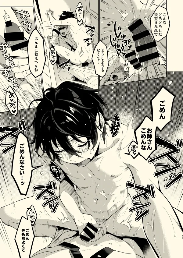 หน้า 18