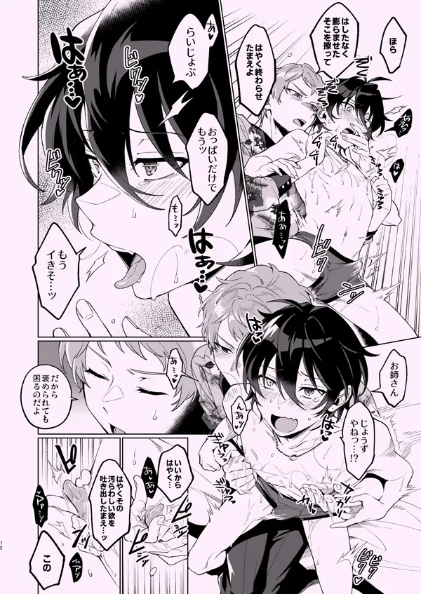 หน้า 11