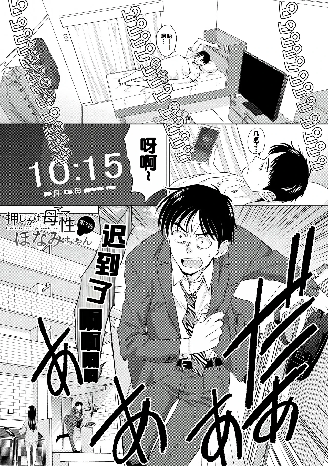 หน้า 51